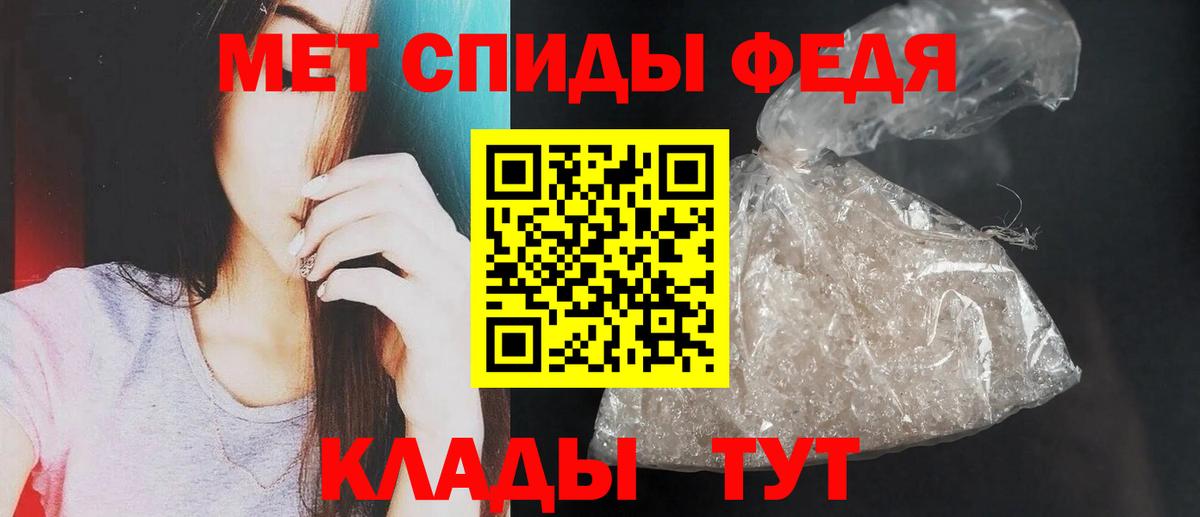 OMG зеркало  АМФЕТАМИН 98%  Вход с VPN  Малгобек 