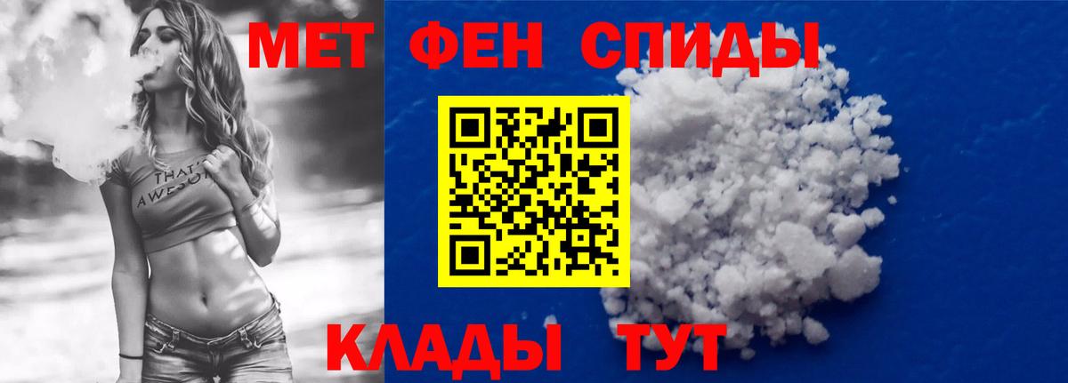 Amphetamine 97% Малгобек