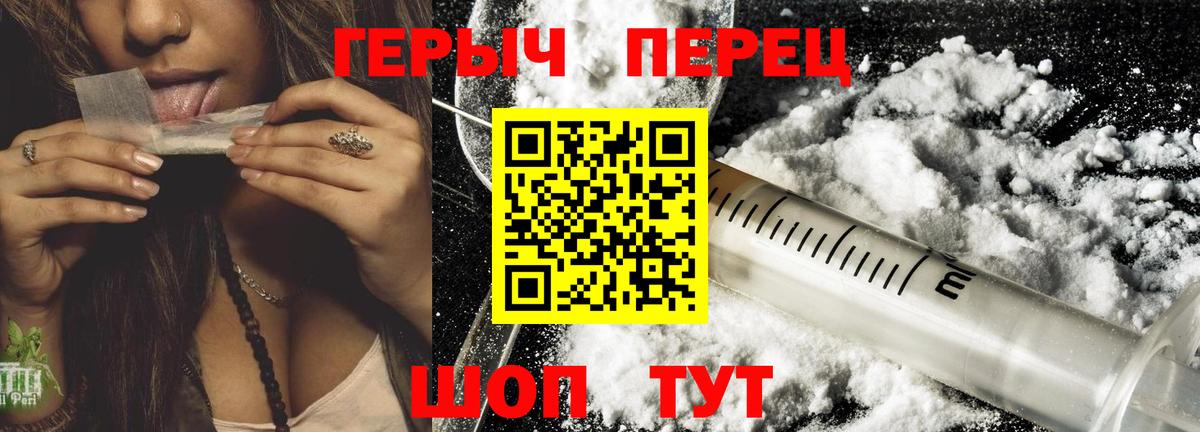 Героин афганец Малгобек