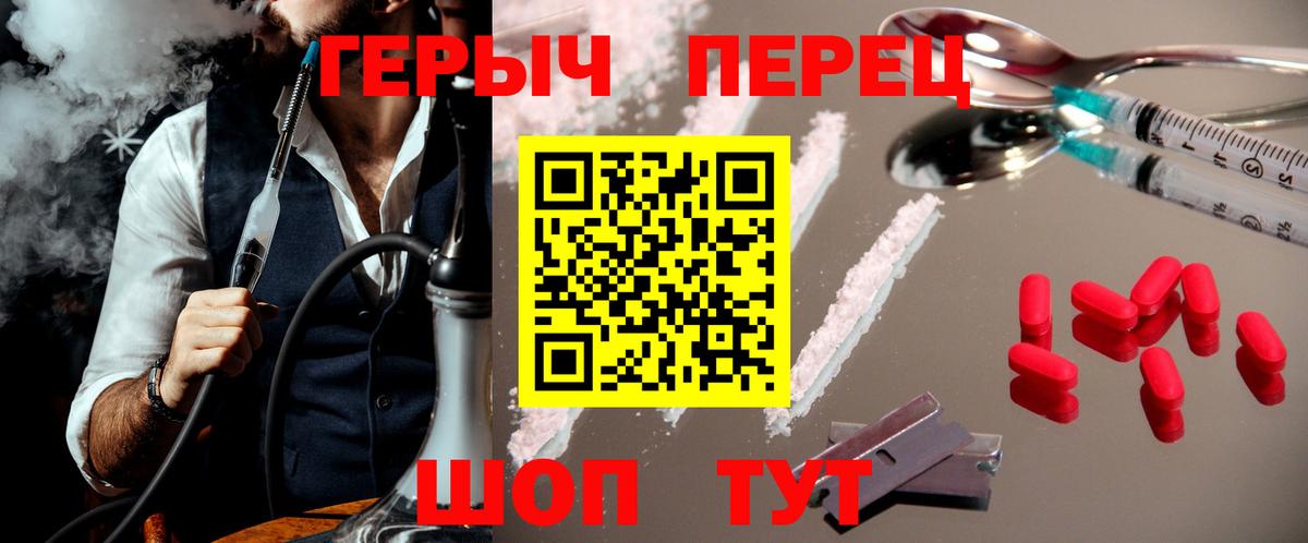 Мефедрон Малгобек