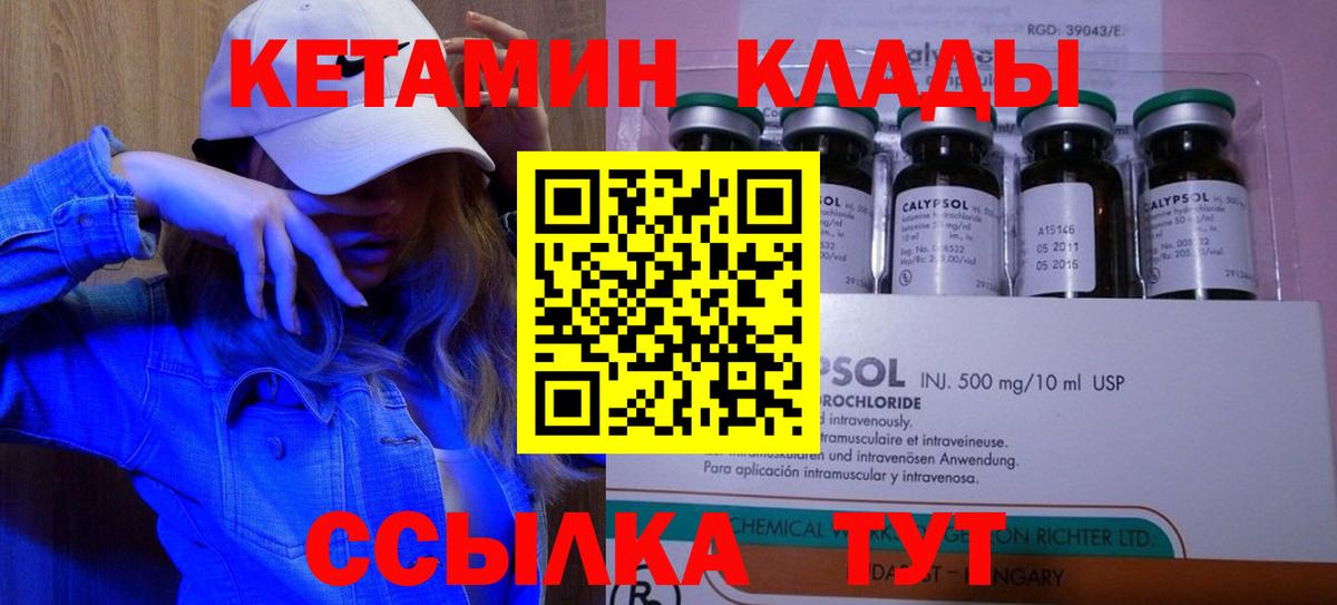 Кокаин  Канабис  Малгобек  Купить наркотики цена  Мефедрон   Вход с VPN  ГАШ  ГАШИШ 