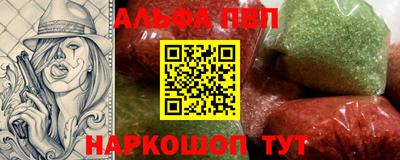 сатива Бузулук