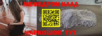 прущая мука Бугуруслан