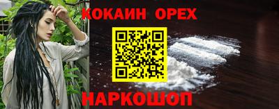 экстази Будённовск