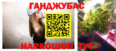 прущая мука Бугуруслан