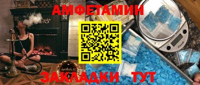 сатива Бузулук