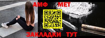 сатива Бузулук