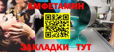 сатива Бузулук