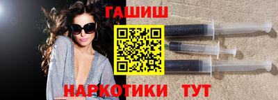 бошки Тулун