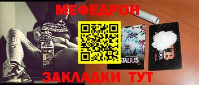 прущая мука Бугуруслан