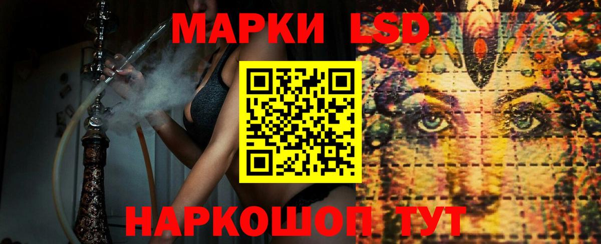 ЛСД экстази кислота Малгобек