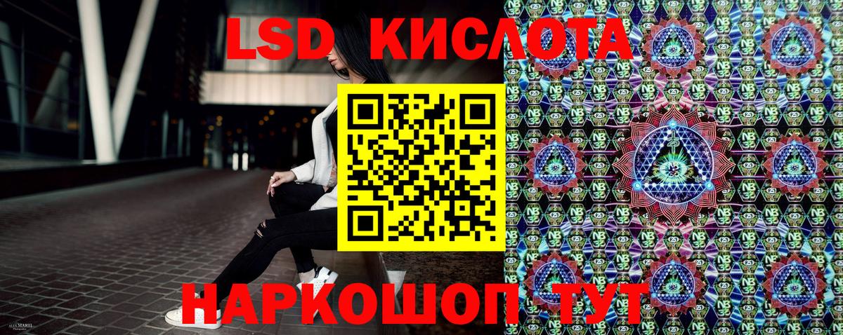 Марки NBOMe 1500мкг  Марки NBOMe 1500мкг  Вход с VPN  Наркотические марки  Малгобек 