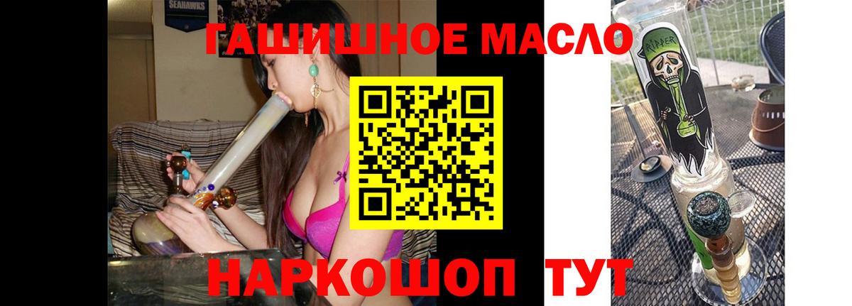 ТГК Wax  Вход с VPN  что такое   Малгобек 