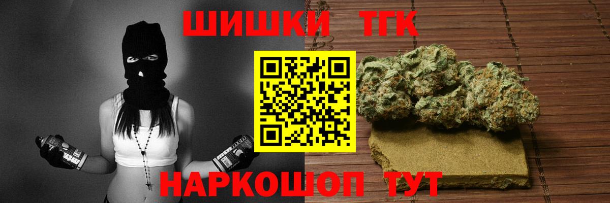 Бошки марихуана Ganja Малгобек
